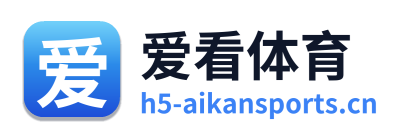 爱看体育